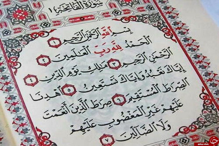 اجرای طرح سیر مطالعاتی قرآنی با روش منطق نظام ولایت