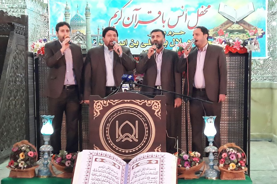 صوت/ کاروان قرآنی انقلاب در آستان امامزاده هلال‌بن‌علی(ع)