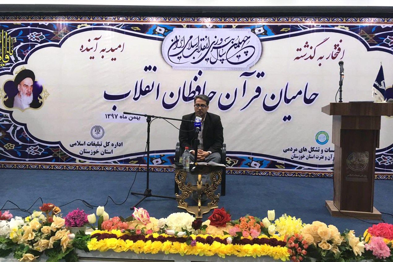 صوت/ قرائت قراء کاروان انقلاب در اهواز