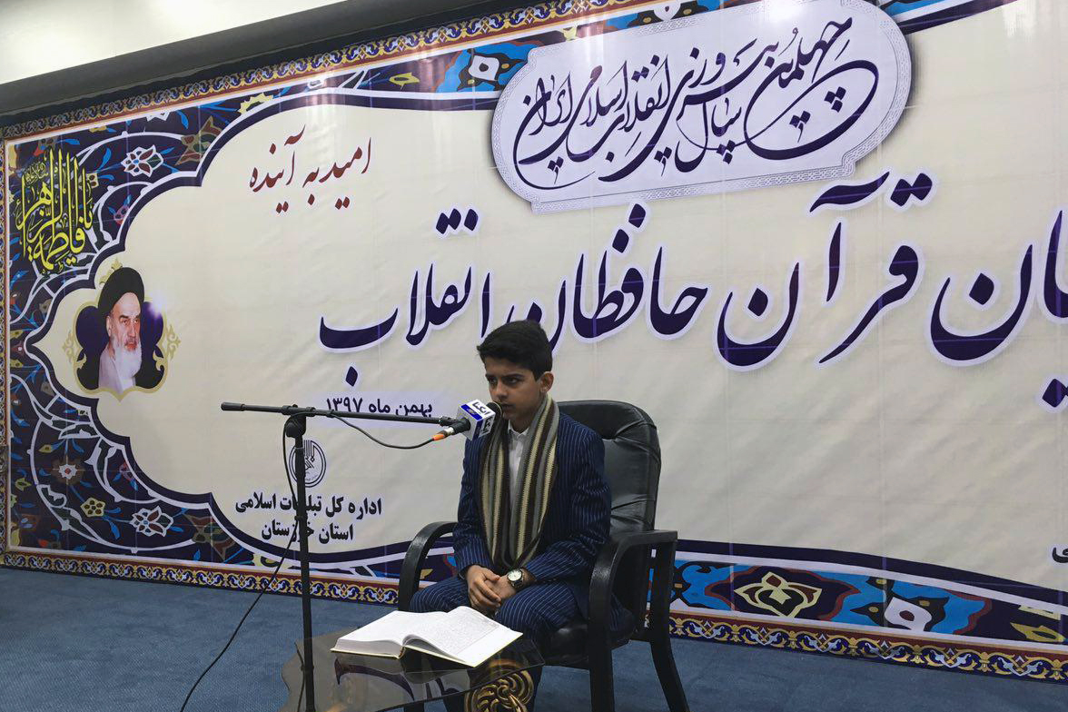 صوت/ قرائت قراء کاروان انقلاب در اهواز