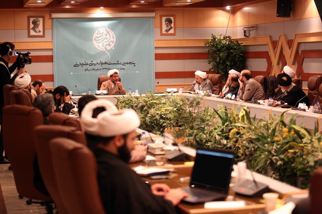 دانش فقه چگونه می‌تواند نقش اجتماعی ایفا کند؟ / تفاوت فقه حکومت و فقه حکومتی