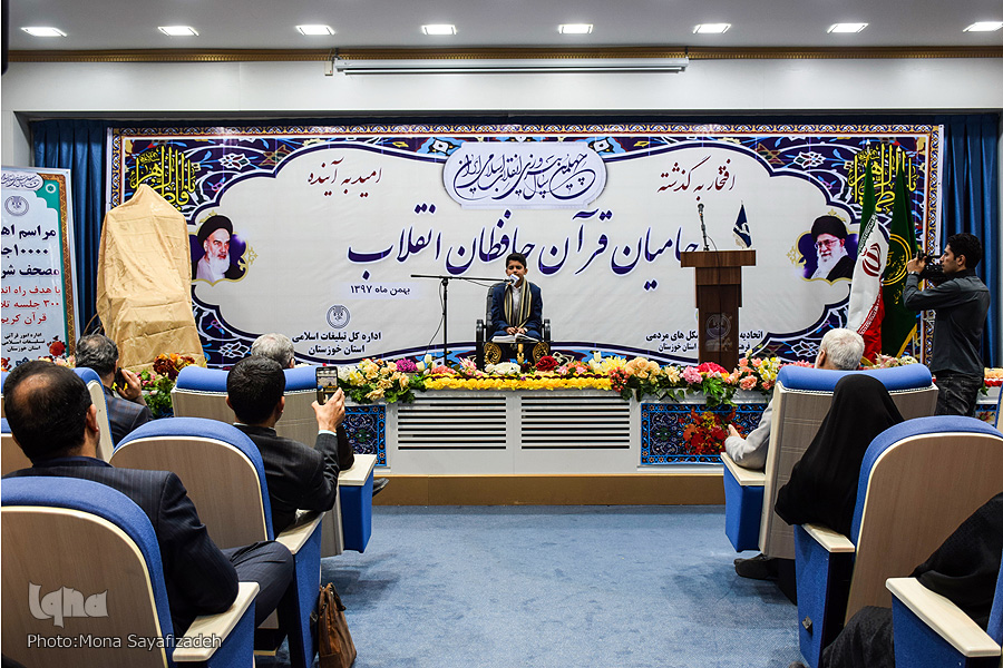 ششمین روز کاروان قرآنی انقلاب در «اهواز»