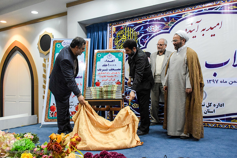 ششمین روز کاروان قرآنی انقلاب در «اهواز»