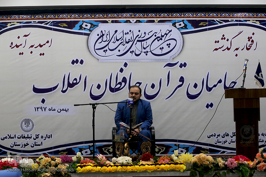 ششمین روز کاروان قرآنی انقلاب در «اهواز»