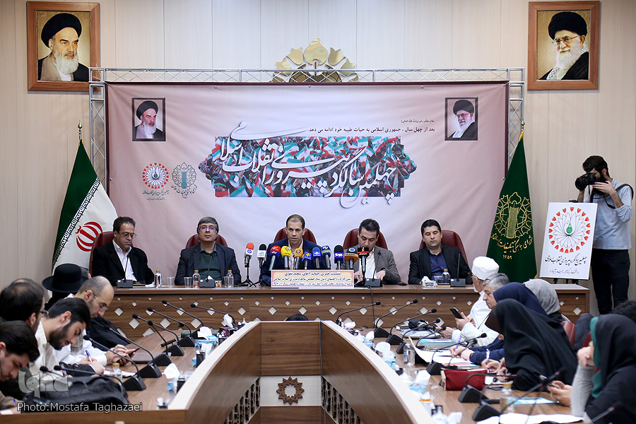 برنامه&zwnj;های کمیته اقلیت&zwnj;های دینی ستاد چهلمین سالگرد پیروزی انقلاب اسلامی