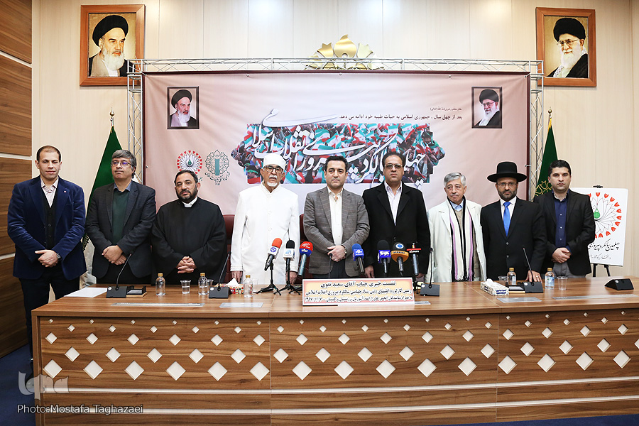 برنامه&zwnj;های کمیته اقلیت&zwnj;های دینی ستاد چهلمین سالگرد پیروزی انقلاب اسلامی