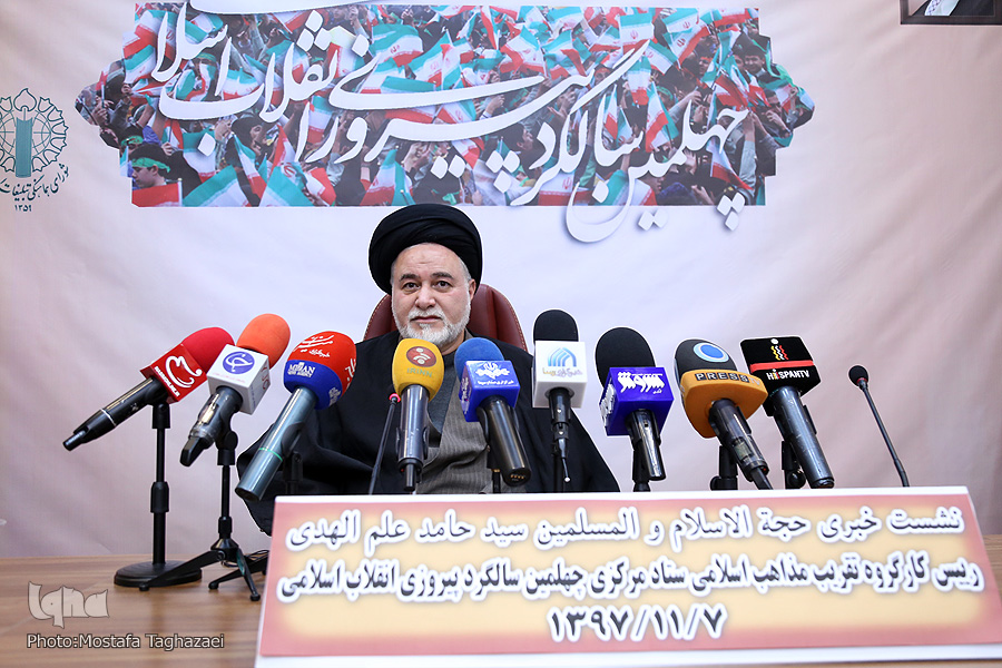 انقلاب اسلامی باعث تألیف قلوب جامعه ایرانی شد