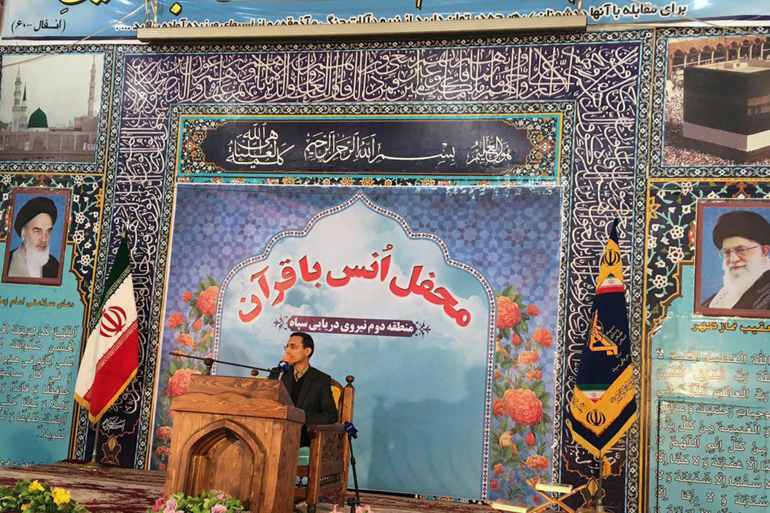 صوت/ حضور کاروان قرآنی انقلاب در بوشهر