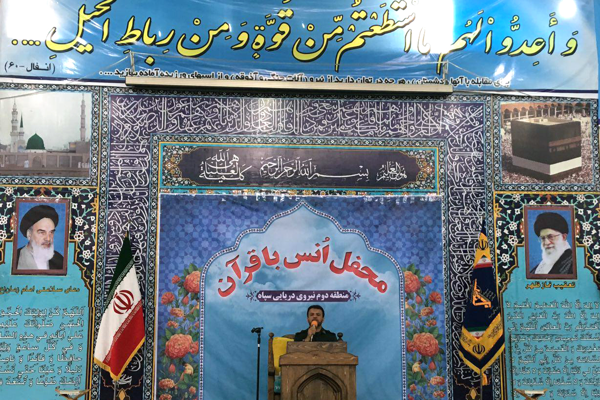 صوت/ حضور کاروان قرآنی انقلاب در بوشهر