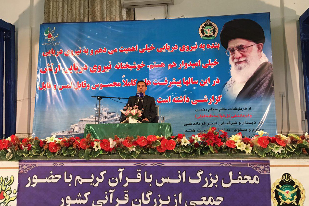 صوت/ حضور کاروان قرآنی انقلاب در بوشهر