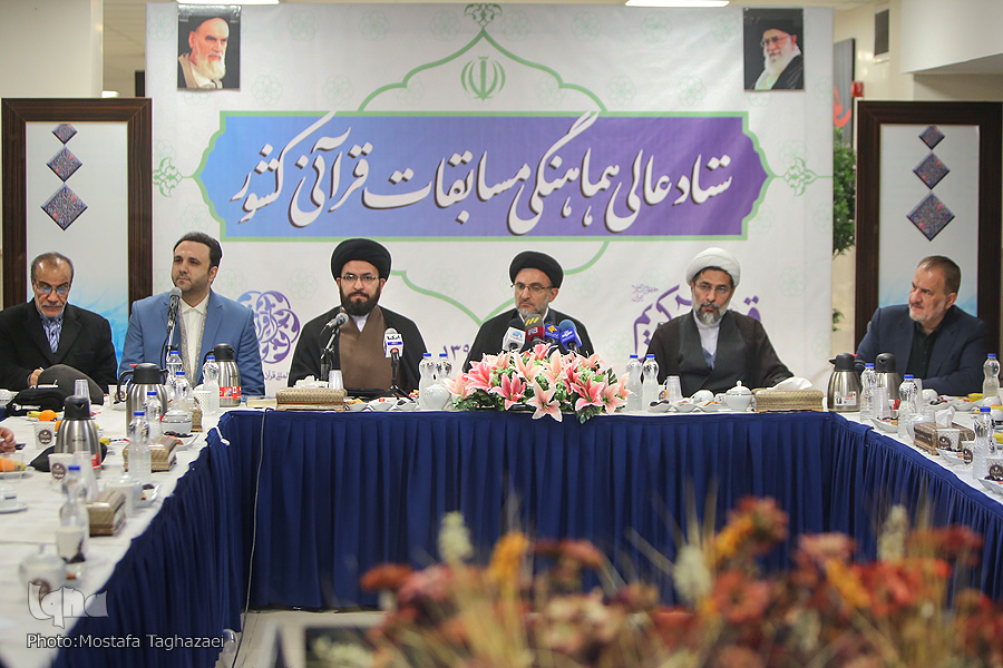 پیوند مردم با مسابقات قرآن، نیاز دوران جدید/ تعامل دستگاه‌های در برگزاری مسابقات قرآن دستاورد چهل سالگی نظام یااااااا از پیشنهادهایی در مورد تغییر سالن مسابقات و برند سازی آن تا ارائه تازه‌ترین جزئیات سی و ششمین دوره