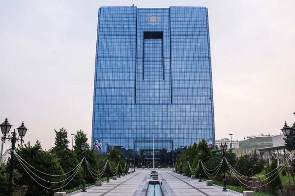 اطلاعیه بانک مرکزی درباره ادغام بانکهای وابسته به نيروهای مسلح در بانک سپه اطلاعیه بانک مرکزی درباره ادغام بانکهای وابسته به نيروهای مسلح در بانک سپه