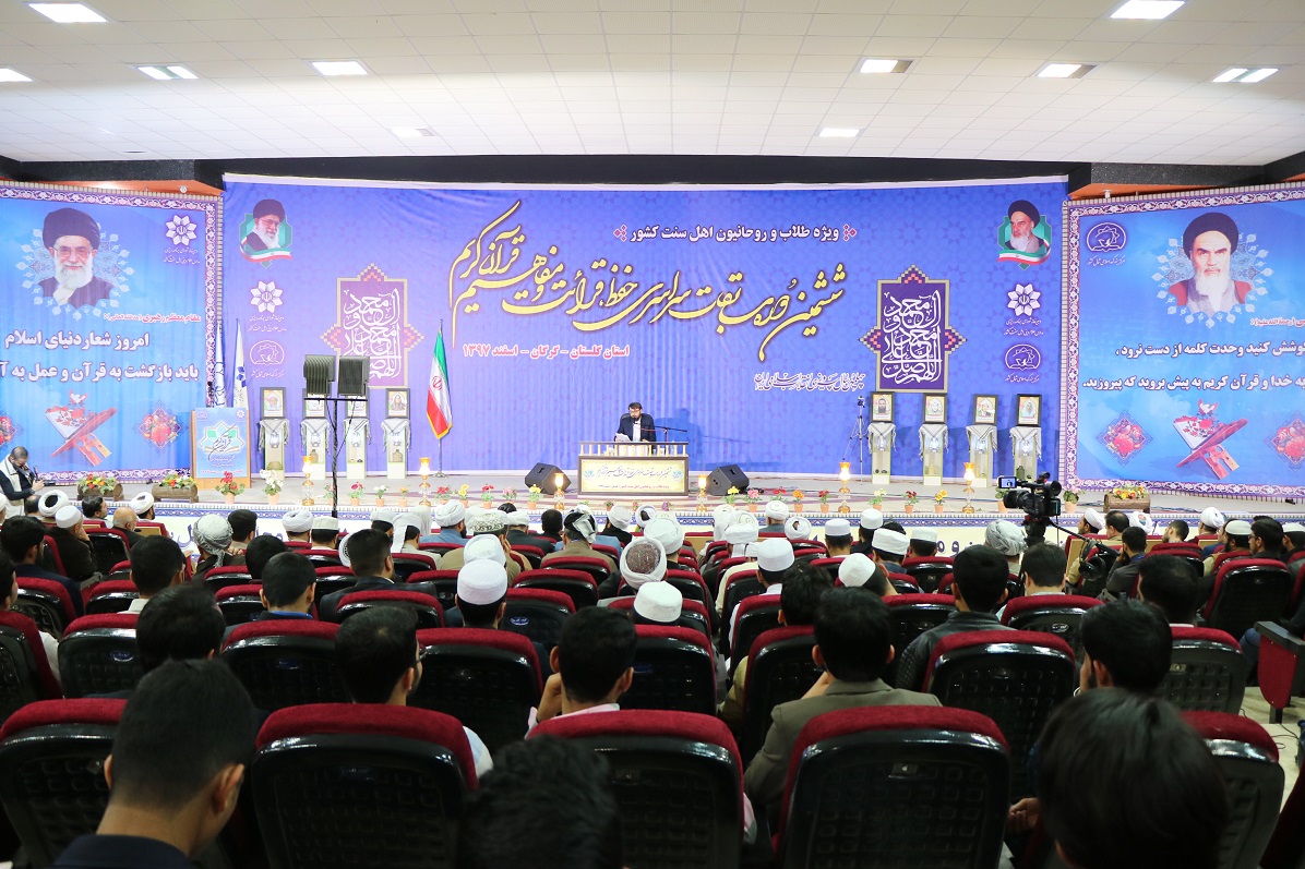 افتخار استان گلستان، زندگی برادرانه در عین تنوع قومی است