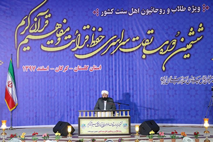 افتخار استان گلستان، زندگی برادرانه در عین تنوع قومی است