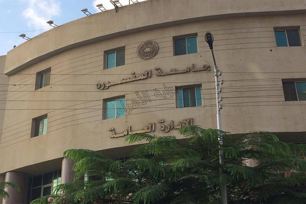 آغاز فعالیتهای همایش اعجاز علمی قرآن کریم در دانشگاه المنصوره آغاز فعالیتهای همایش اعجاز علمی قرآن کریم در دانشگاه المنصوره