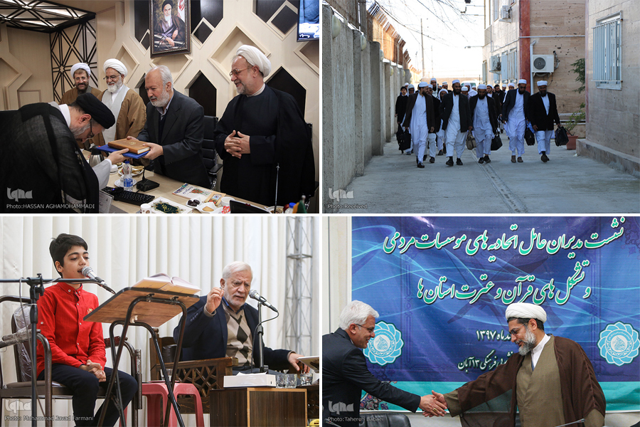 جمعه/////هم‌اندیشی مسئولان مسابقات قرآن اوقاف و دوازدهمین بزرگداشت استاد «علی اربابی»