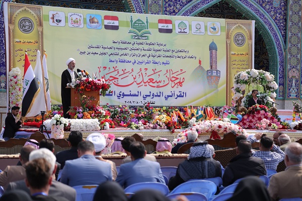 تصاویری از افتتاح جشنواره قرآنی «سعید بن جبیر» در عراق