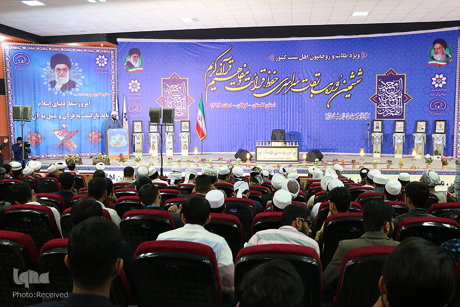 تأکید بر نقش مسابقات قرآن در گسترش وحدت شیعه و سنی