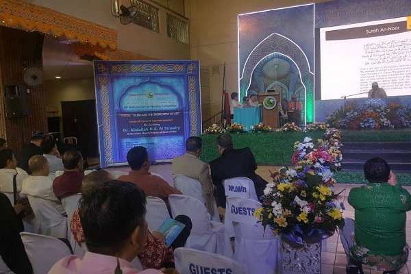 چهل&zwnj; و&zwnj;پنجمین مسابقات سراسری قرآن در فیلیپین+عکس