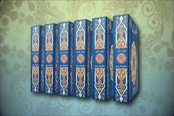 جمعیت «صیانت از قرآن کریم» اردن؛ پیشرو در خدمت به قرآن کریم