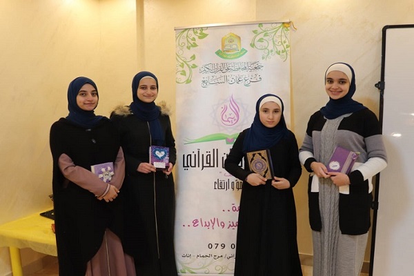 جمعیت «صیانت از قرآن کریم» اردن؛ پیشرو در خدمت به قرآن کریم جمعیت «صیانت از قرآن کریم» اردن؛ پیشرو در خدمت به قرآن کریم