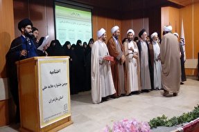 گزارش تصویری برگزاری اختتامیه جشنواره علامه حلی در آمل