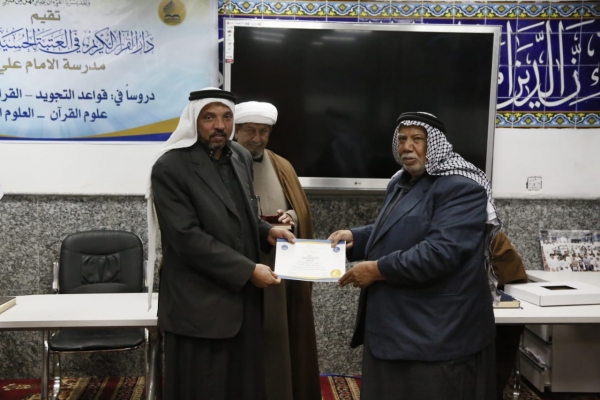 پایان دوره یک‌ساله تقویت مهارت قاریان در عراق + عکس