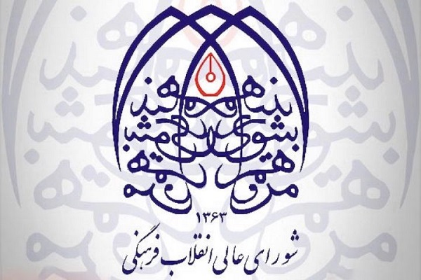 نوروز///تابستانی همراه با رویدادهای متنوع قرآنی/ اجرای مصوبات، مسابقات و طرح‌های فراوان در سراسر کشور