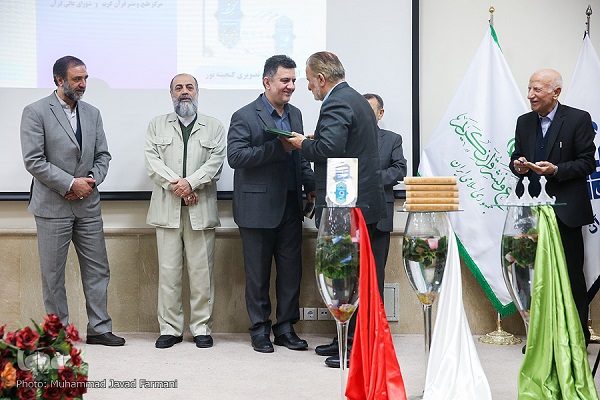 رونمایی از چهار اثر فاخر قرآنی نوروز////////////////تب و تاب دستگاههای قرآنی برای گرامیداشت چهل سالگی انقلاب / تجلیل از خادمان قرآن