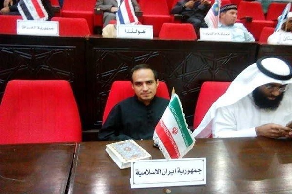 نوروززز ////////////////////////9 رتبه اول و 9 ناکامی در مسابقات بین&zwnj;المللی قرآن سال 97