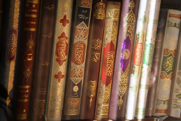 1 فروردین**** قرائن و شواهد ترجمه محدود آیات قرآن در زمان حیات پیامبر (ص)