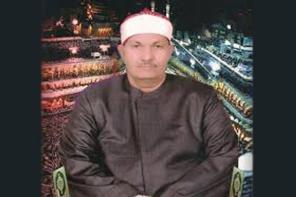 وفات قاری برجسته مصری «محمد السید ضیف»