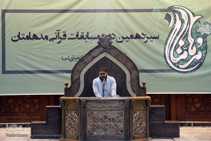 برگزاری جشنواره قرآنی مدهامتان استان تهران با حضور 760 قاری و حافظ قرآن + عکس برگزاری جشنواره قرآنی مدهامتان استان تهران با حضور 760 قاری و حافظ قرآن + عکس