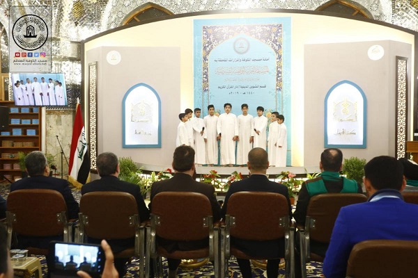 تصاویری از آیین تجلیل از برگزیدگان مسابقات قرآن دانشجویی عراق تصاویری از آیین تجلیل از برگزیدگان مسابقات قرآن دانشجویی عراق
