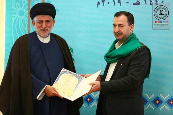 تصاویری از آیین تجلیل از برگزیدگان مسابقات قرآن دانشجویی عراق تصاویری از آیین تجلیل از برگزیدگان مسابقات قرآن دانشجویی عراق