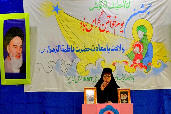 برگزاری جشن ولادت حضرت فاطمه (س) در 8 شهر هند