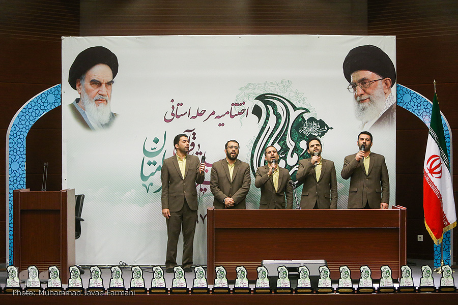 برگزیدگان جشنواره قرآنی مدهامتان استان تهران تجلیل شدند