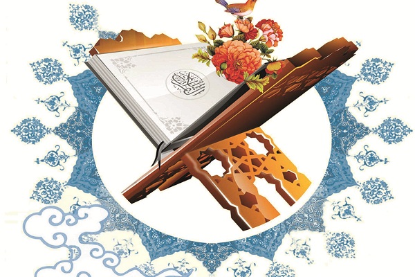 تجلیل از 205 معلم قرآنی استان تهران