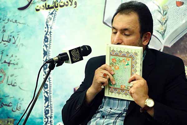 تلاوت «پورزرگری» از سوره بقره