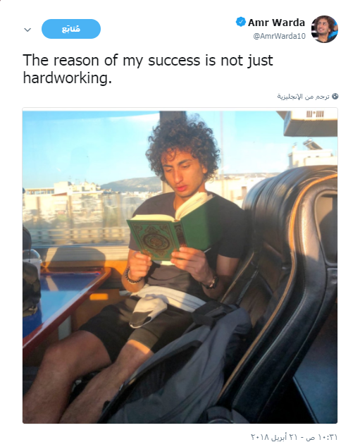 قرآنخواندن ستاره سوپرلیگ فوتبال یونان+عکس قرآنخواندن ستاره سوپرلیگ فوتبال یونان+عکس