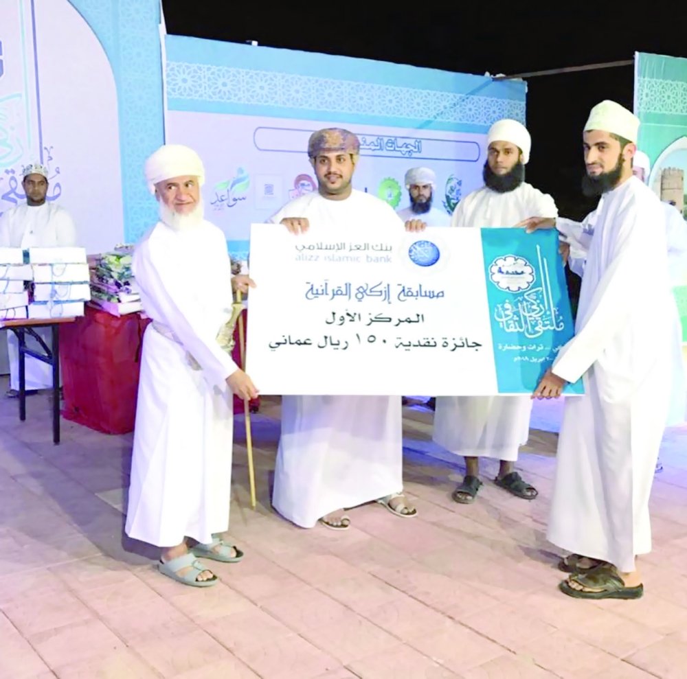 حمایت بانک اسلامی عمان از مسابقات قرآن