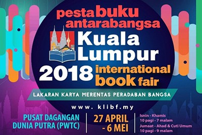 عرضه دانشنامه جهان اسلام در مالزی 2018