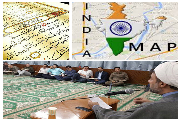 برگزاری نشست &laquo;زندگی قرآنی&raquo; در هند