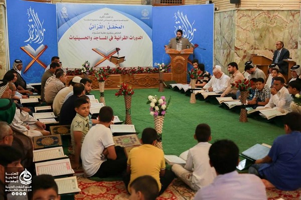 برگزاری جشن پایان دوره 150 قرآن آموز در عراق