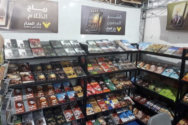 رد نشود///عرضه تولیدات تصویری حزب‌الله لبنان در نمایشگاه کتاب