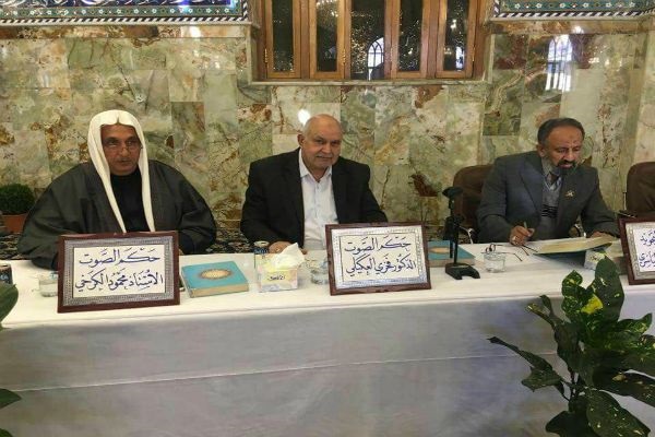 یادی از محمود الکرخی در کنار اساتید ایرانی