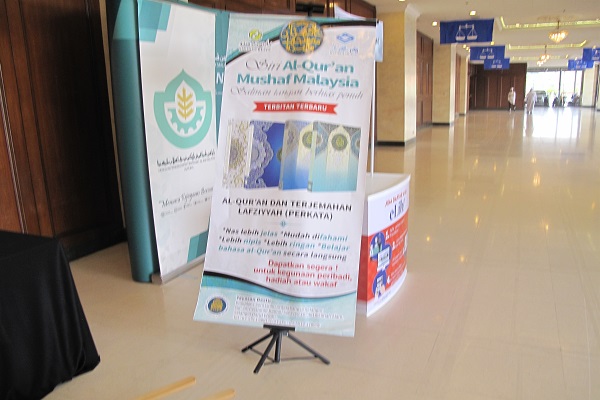 حواشی مسابقات بین&zwnj;المللی قرآن مالزی از نگاه دوربین ایکنا