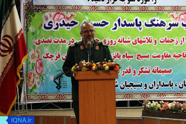 خدمت به مردم، هنری اثربخش است