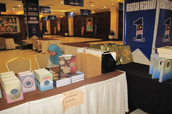 متن و حاشیه دومین شب مسابقات مالزی به روایت تصویر متن و حاشیه دومین شب مسابقات مالزی به روایت تصویر