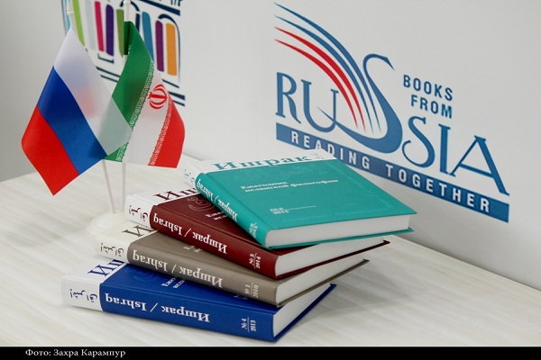 آماده//سیری در ترجمه&zwnj;های روسی قرآن در نمایشگاه سی&zwnj;و&zwnj;یکم+عکس